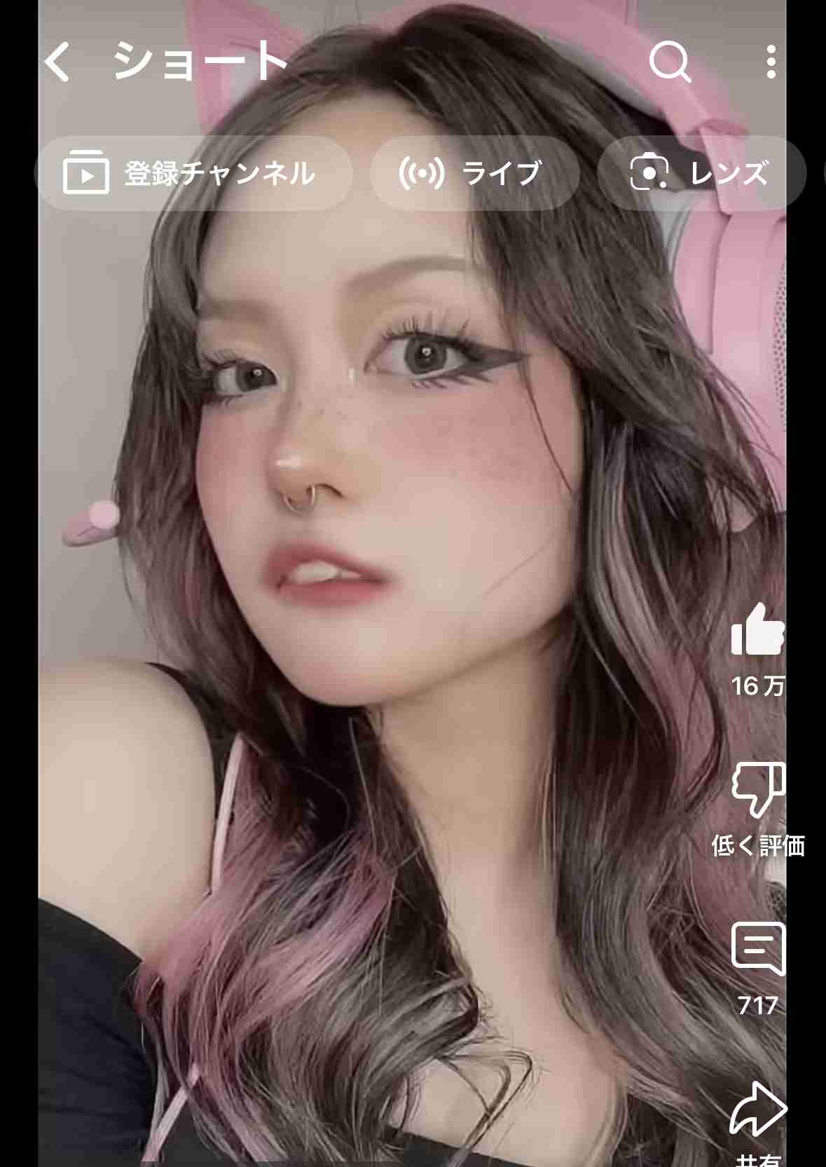 鼻ピアスってどうですか？