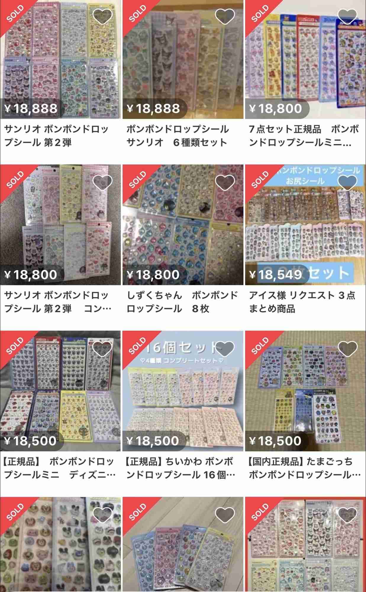 「ボンボンドロップだけじゃない」整理券・転売・ニセ物も…“令和のシール戦争”に親も奔走「始発に乗って朝5時から並びました」“おしり”も高レートで取引