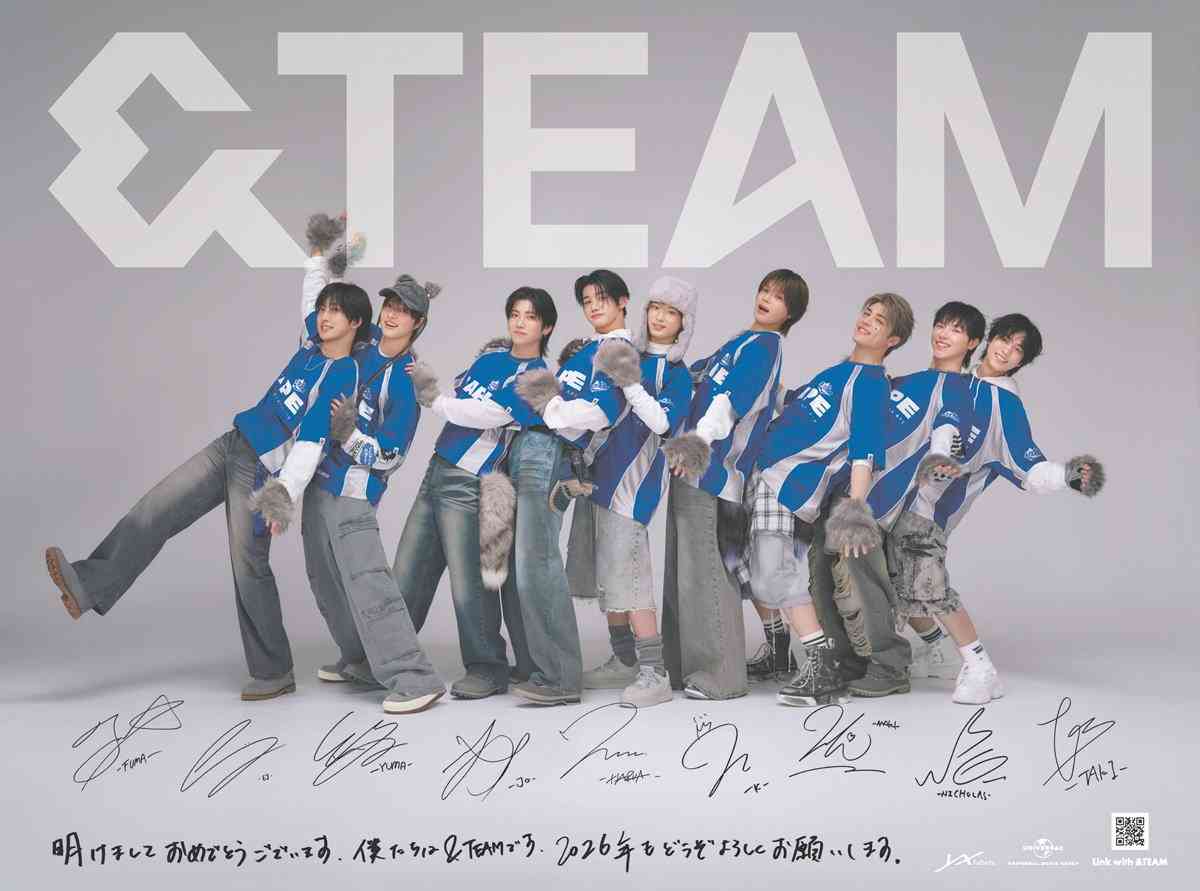 &TEAM ファントピpart.39【JAPAN TO GLOBAL】