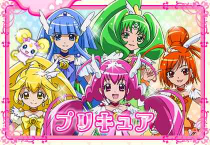 最新作「名探偵プリキュア！」舞台は1999年！現代からタイムスリップ　新プリキュア声優発表