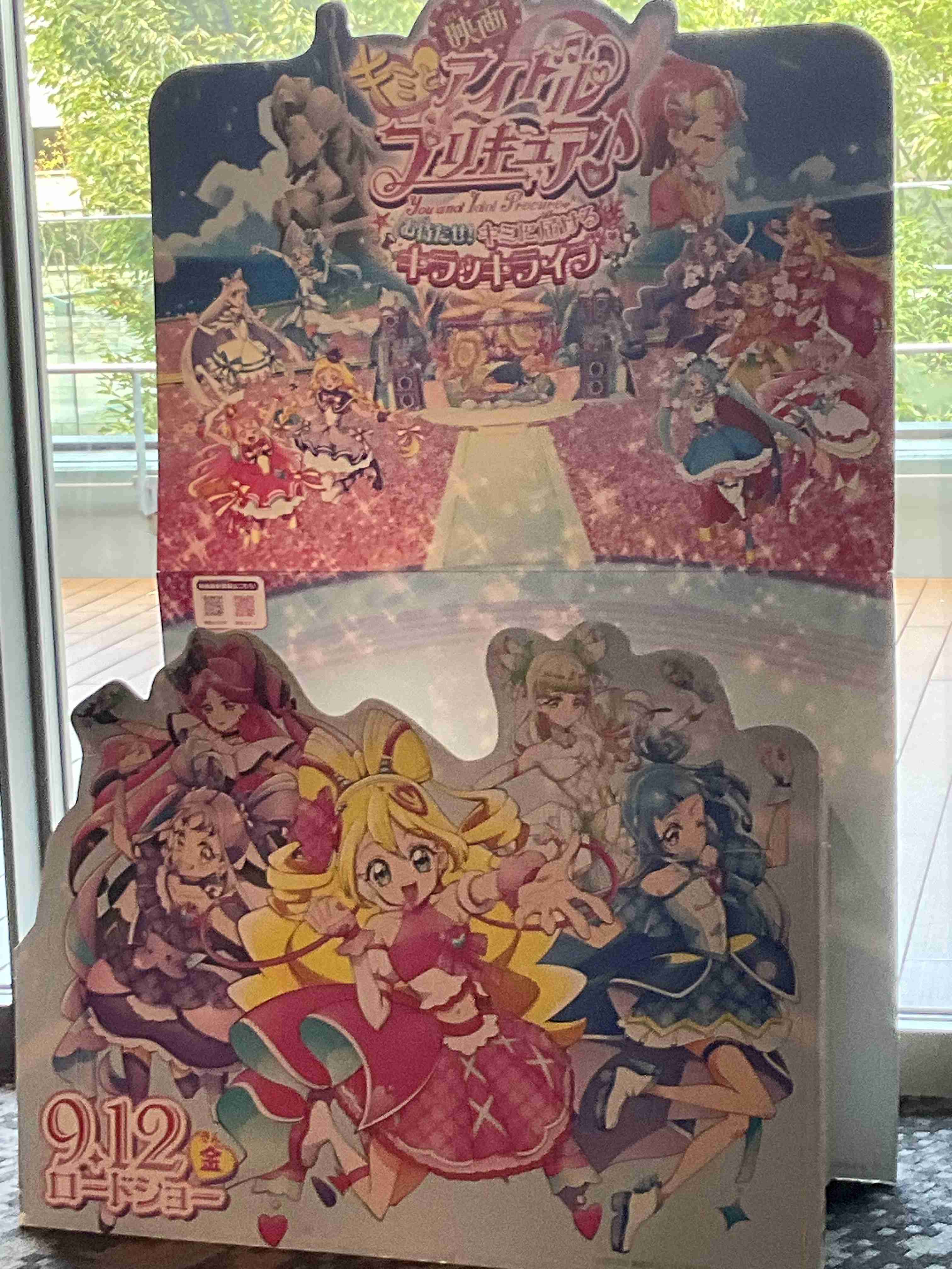 最新作「名探偵プリキュア！」舞台は1999年！現代からタイムスリップ　新プリキュア声優発表