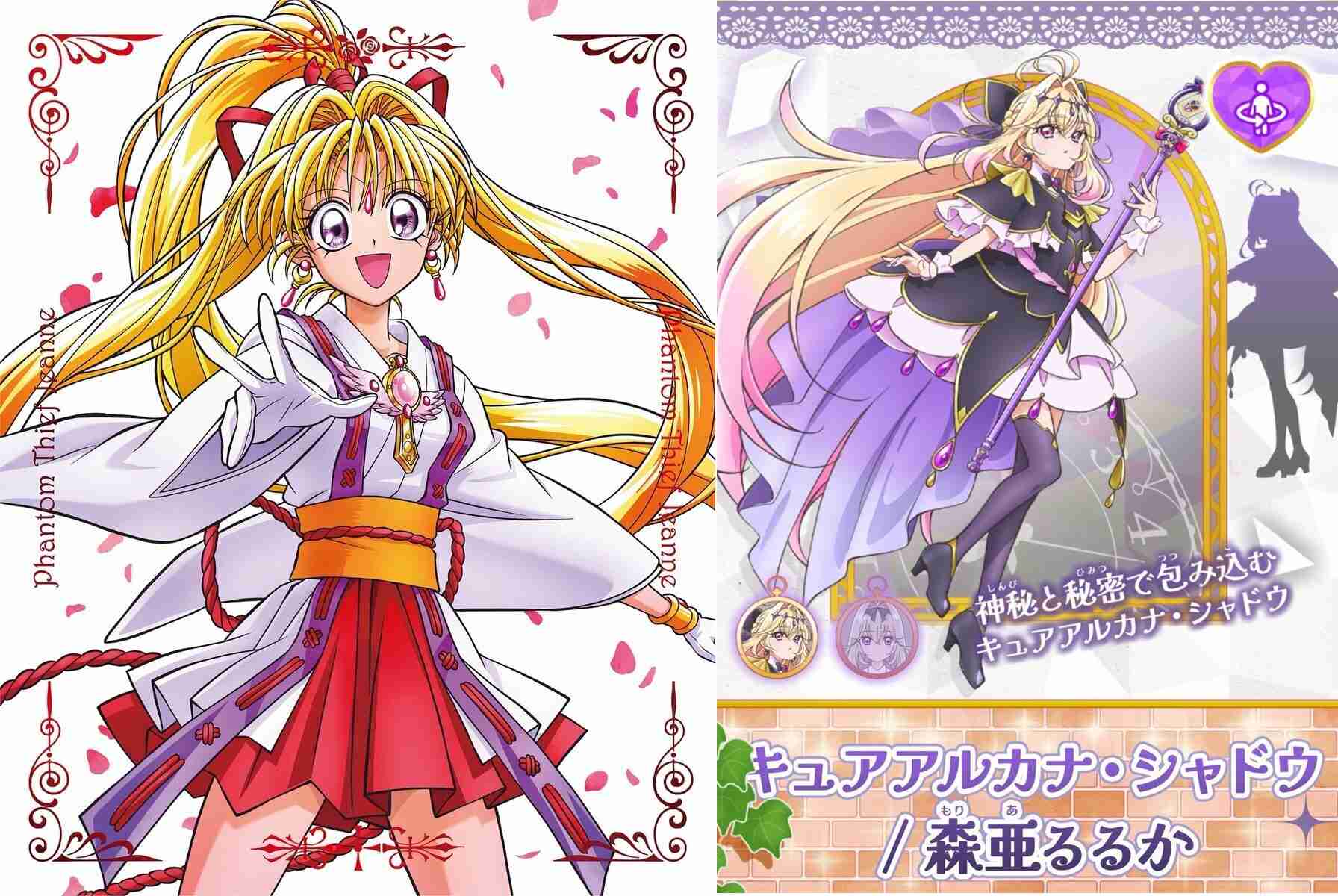 最新作「名探偵プリキュア！」舞台は1999年！現代からタイムスリップ　新プリキュア声優発表