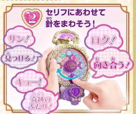 最新作「名探偵プリキュア！」舞台は1999年！現代からタイムスリップ　新プリキュア声優発表