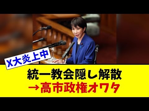 冷めた瞬間の話