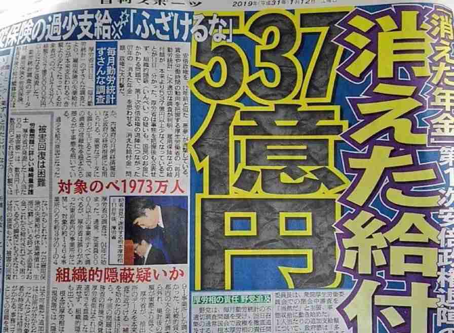 冷めた瞬間の話