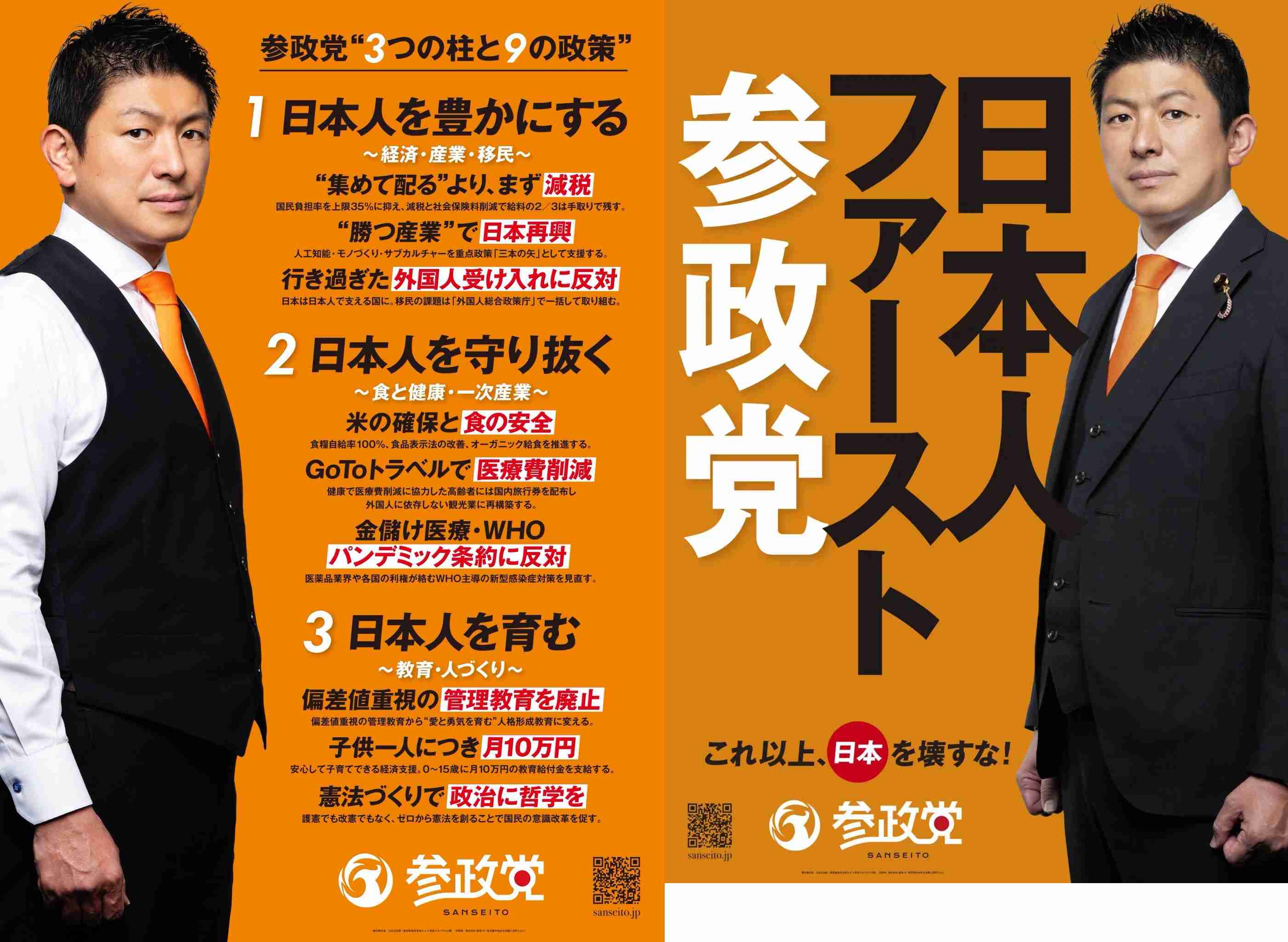 「公明党こそ本当の友人」　中道に誘われたと報じられた石破前首相が独白　「信頼関係が揺らいだことは一度もない」
