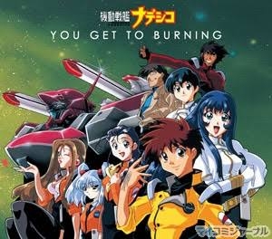 【二次元限定】宇宙が舞台の漫画やアニメ