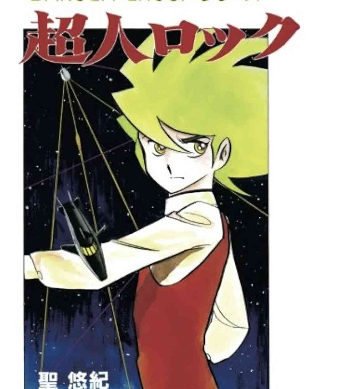 【二次元限定】宇宙が舞台の漫画やアニメ