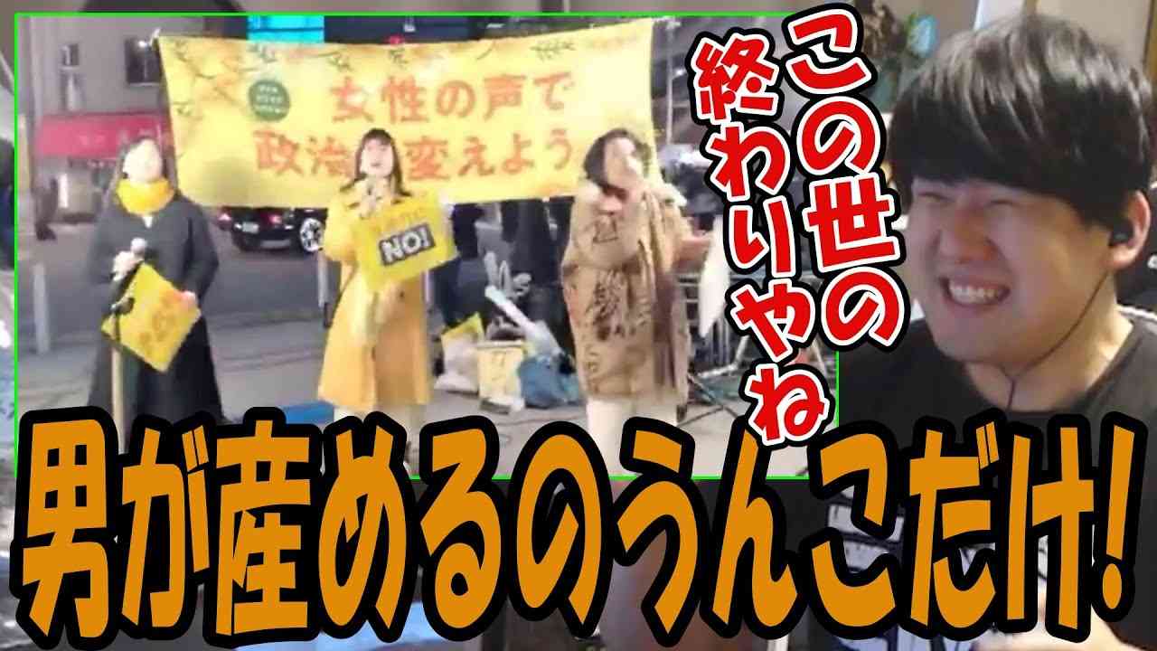 子供を産むことを社会貢献と言う人が苦手