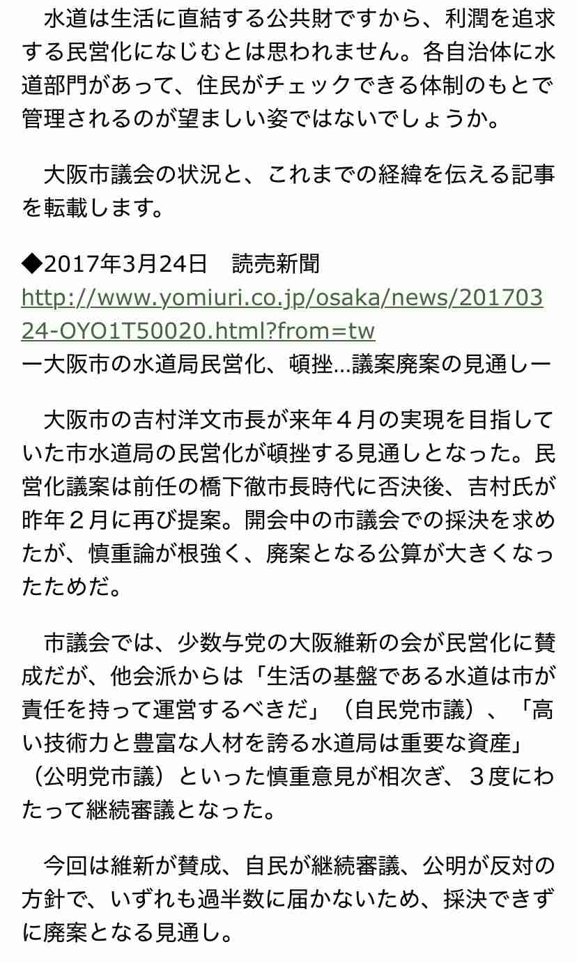 高市首相　「働いて働いて…」再び　SNS賛否「かっけーな」「働いてから解散総選挙すれば」