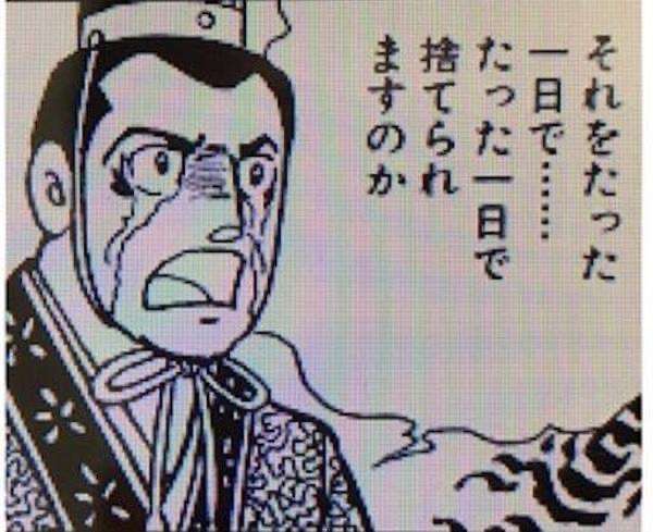 捨てられない物