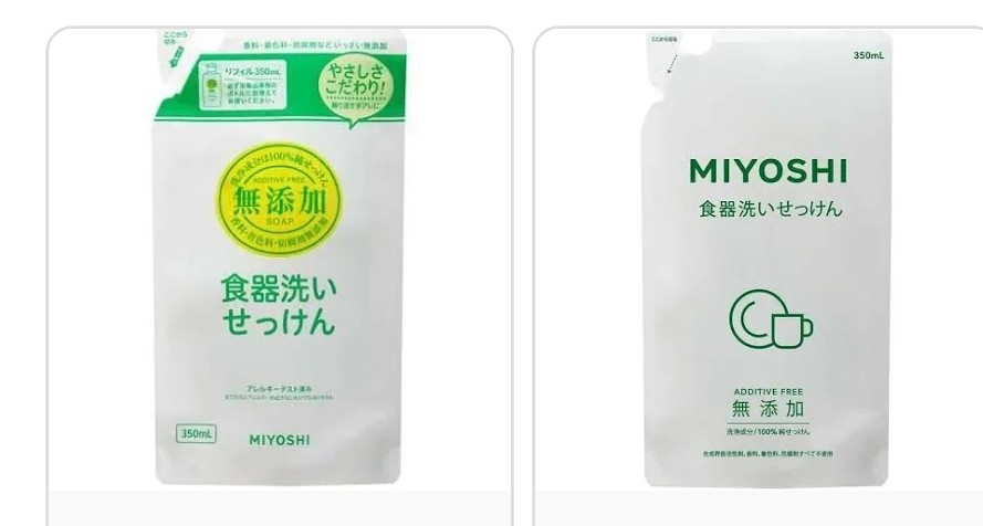 貧乏がゆえの哀しい習性