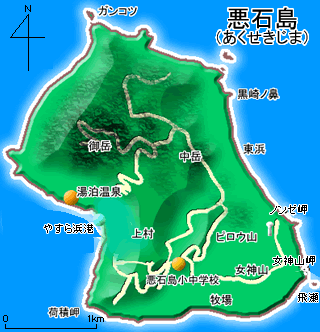 インパクトある名前だなと思った地名