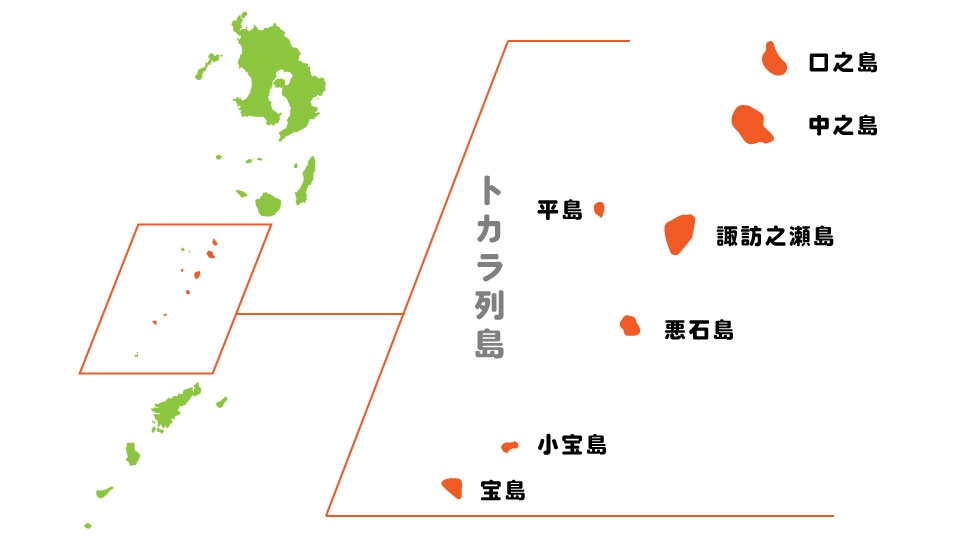 インパクトある名前だなと思った地名