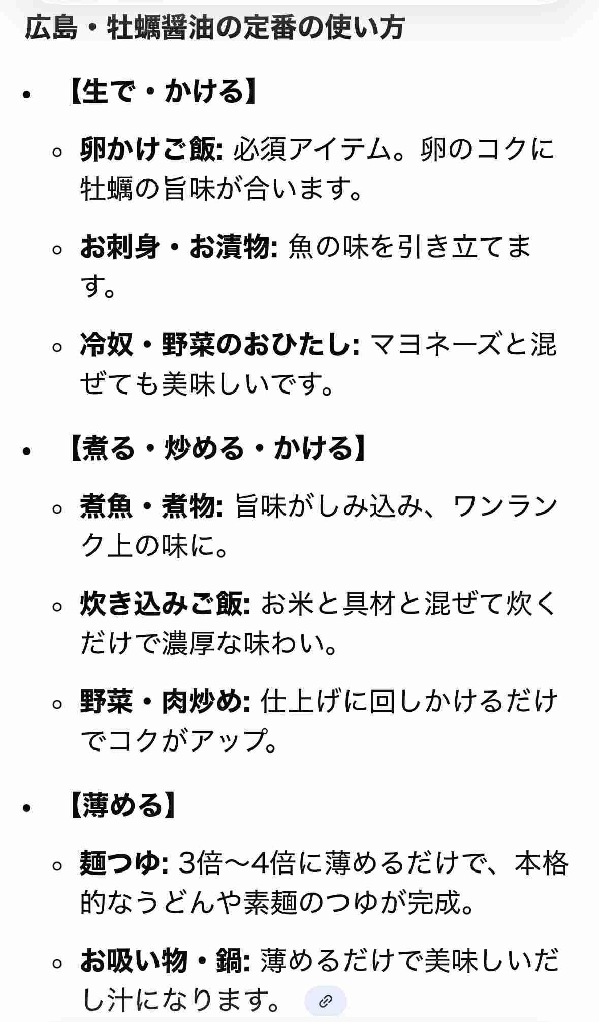 【旅行】せっかくお土産に買ってきたのに全然使ってないもの