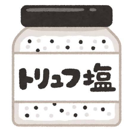 【旅行】せっかくお土産に買ってきたのに全然使ってないもの