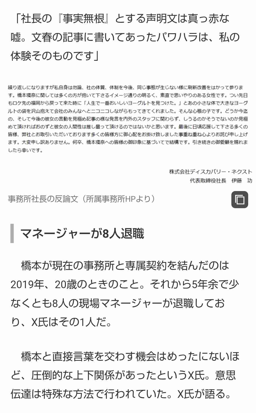 【実況・感想】新ドラマ人気番組対抗クイズドレミファドン昭和平成令和の名曲！50周年の祭典SP