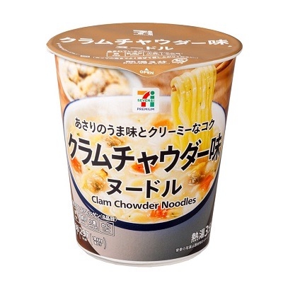 好きなカップ麺ベスト3を書いて去るトピ