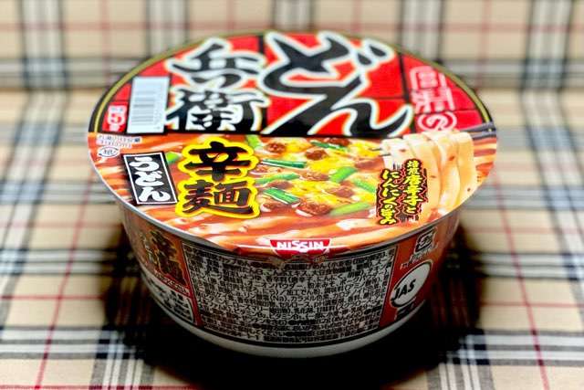 好きなカップ麺ベスト3を書いて去るトピ