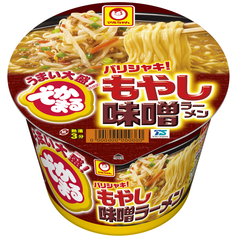好きなカップ麺ベスト3を書いて去るトピ