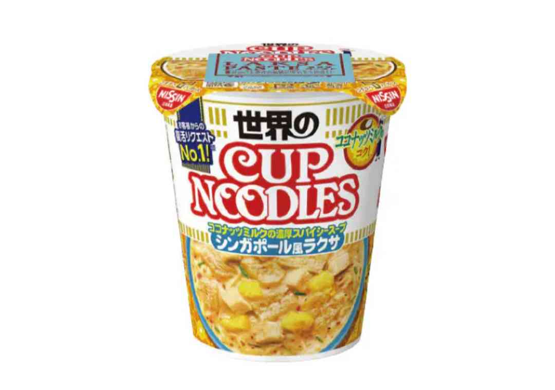 好きなカップ麺ベスト3を書いて去るトピ