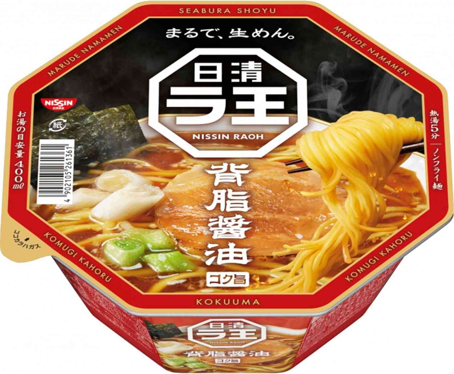 好きなカップ麺ベスト3を書いて去るトピ