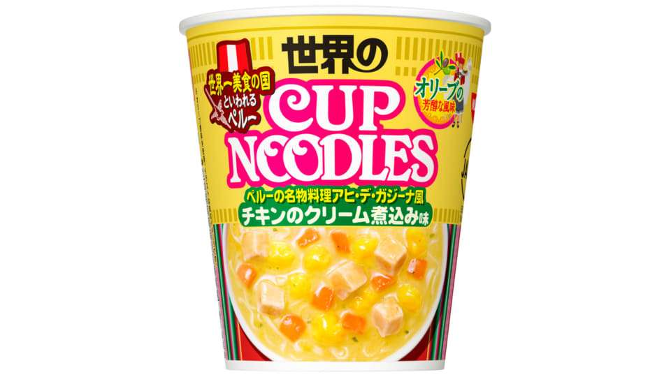 好きなカップ麺ベスト3を書いて去るトピ