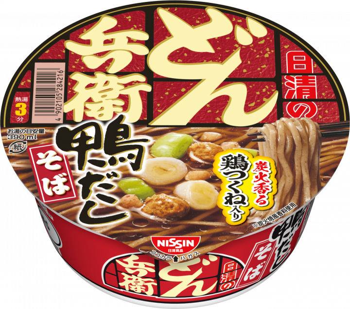 好きなカップ麺ベスト3を書いて去るトピ