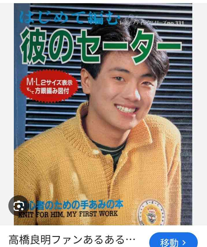 萩原聖人「一番愚かだった自分が失礼な発言を…」　31年前に“バチバチ”だった木村拓哉と再会！