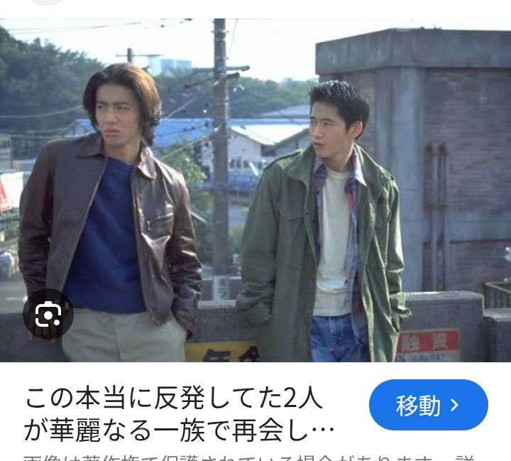 萩原聖人「一番愚かだった自分が失礼な発言を…」　31年前に“バチバチ”だった木村拓哉と再会！