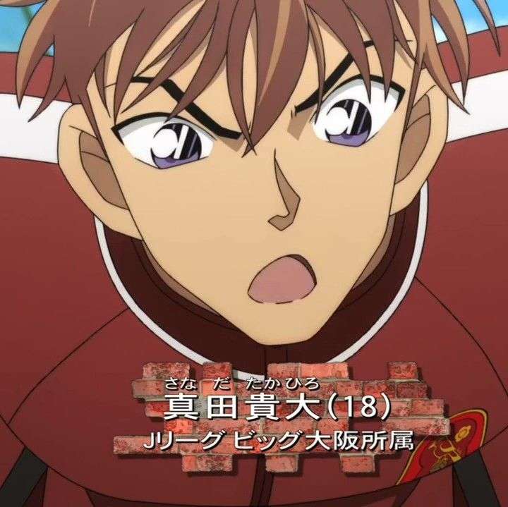 【名探偵コナン】好きなキャラを書くと他の人がそのキャラの情報を書くトピ