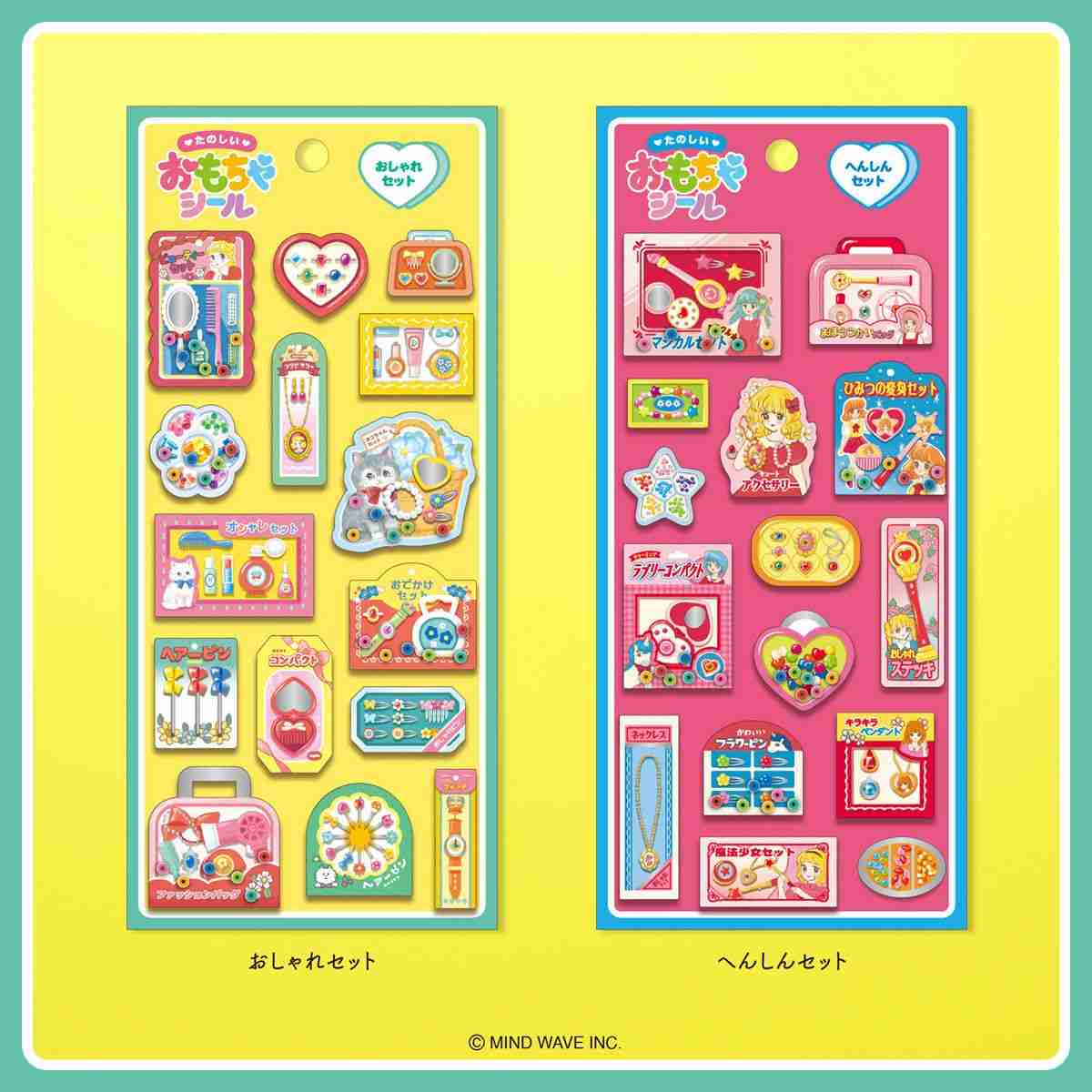 「ついていけないよ、このブーム」ボンボンドロップシールだと思って買ったシール、娘が「それは偽物だから交換しない」と言われてしまった