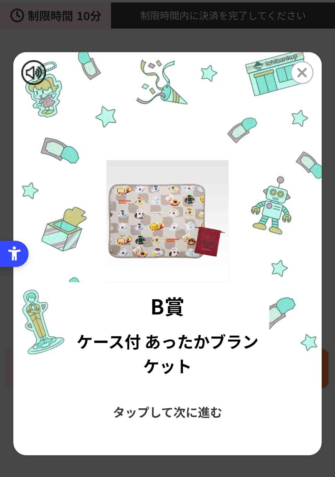 無欲の勝利、経験した人いますか？