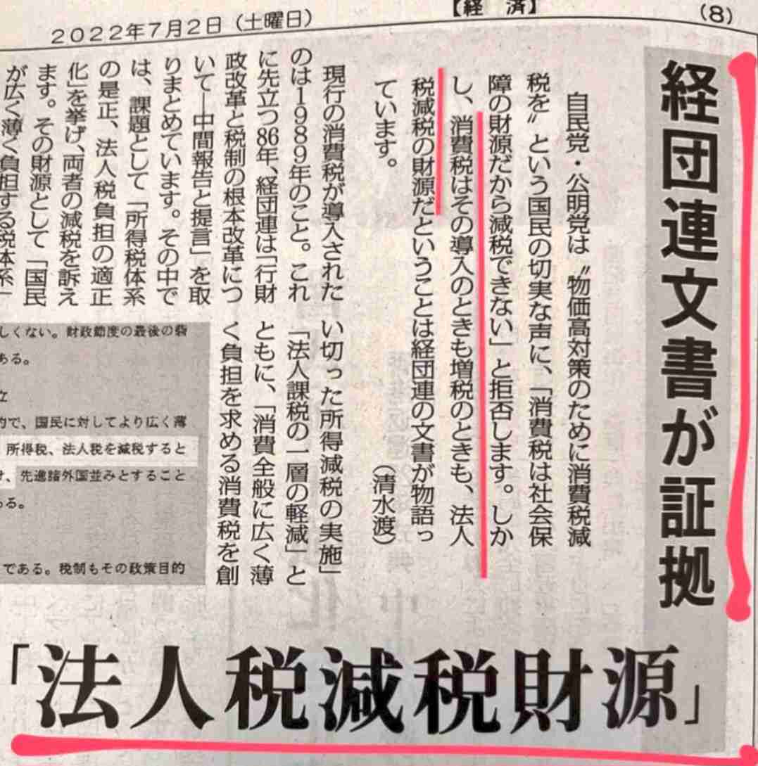 人生100年時代　働く50～70代の7割が「どんより」　シニア社員のロールモデルの有無で幸福感に差