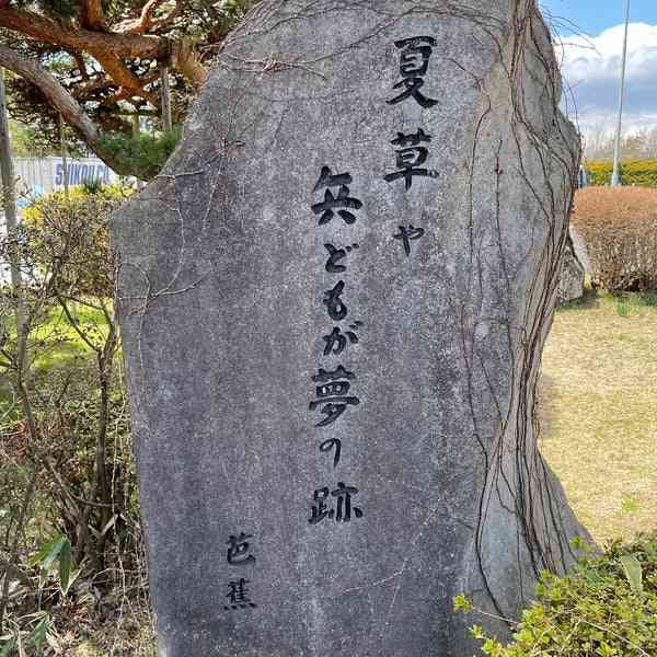 歴史上の人物の辞世の句