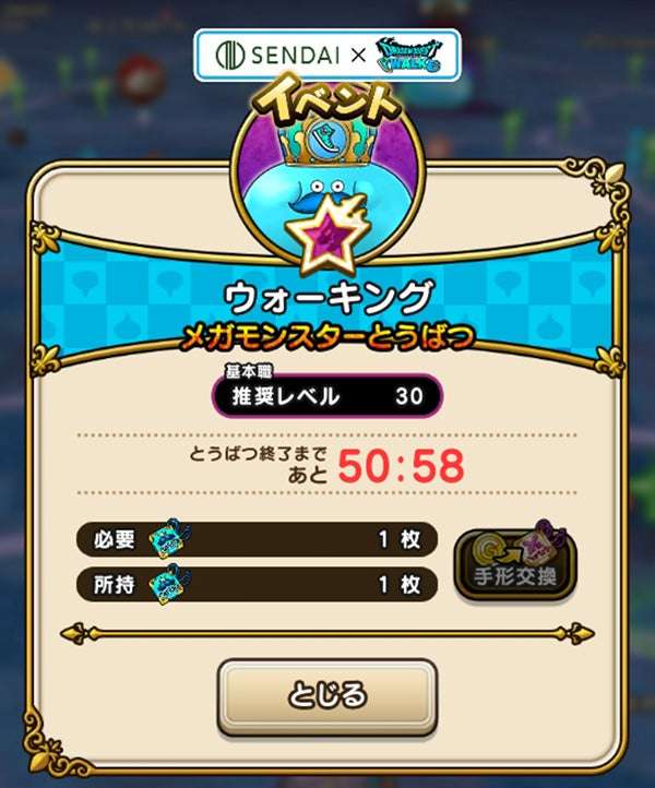 40代目前　体力をつけたい