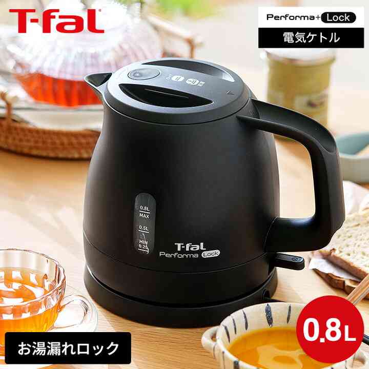 おすすめのケトル