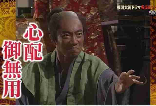【実況・感想】豊臣兄弟！第1話『二匹の猿』