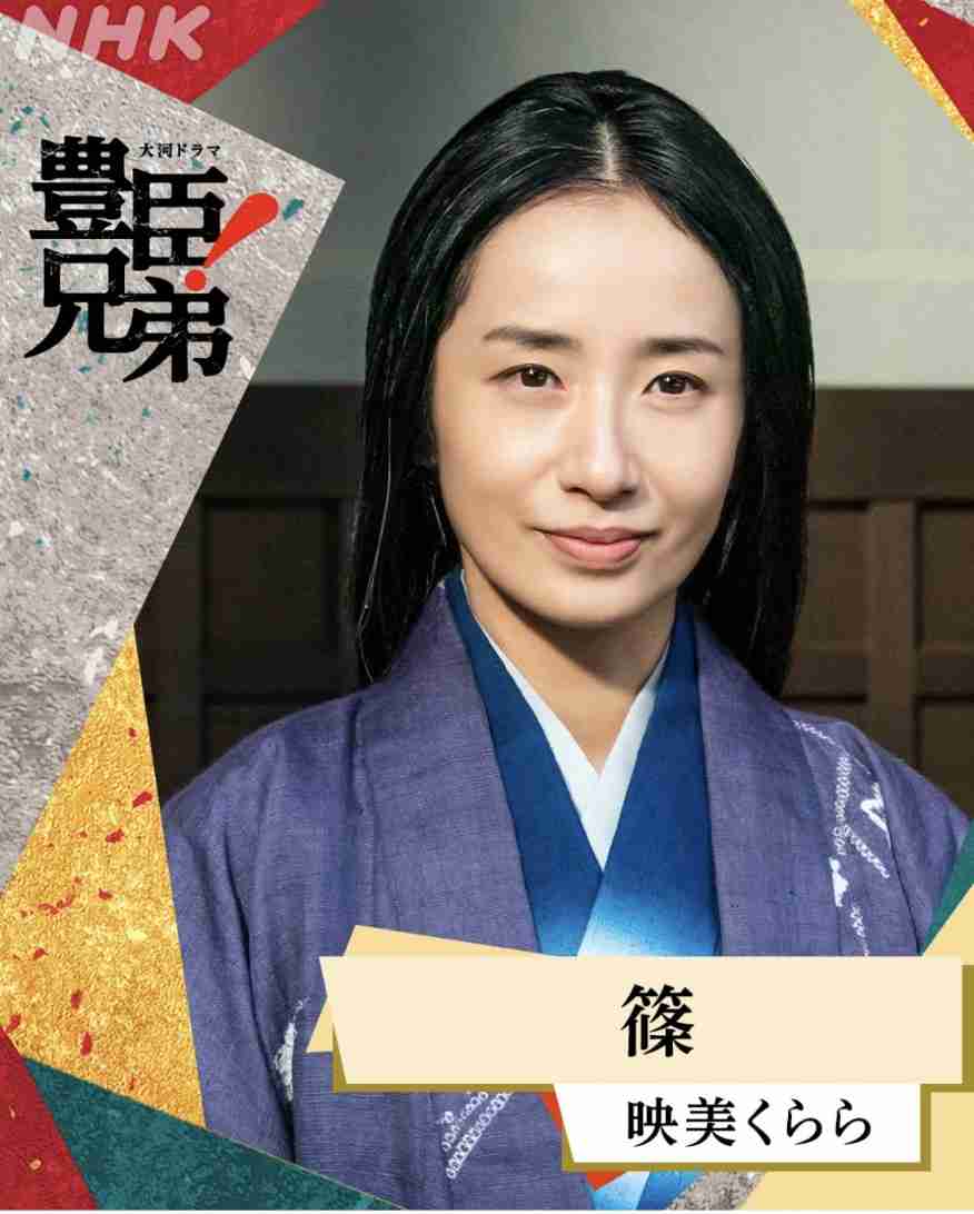 【実況・感想】豊臣兄弟！第1話『二匹の猿』