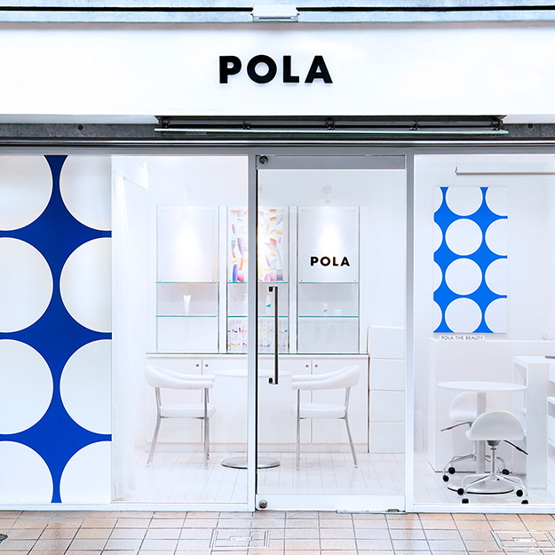 POLA愛用者が語るトピ【初心者も歓迎です】