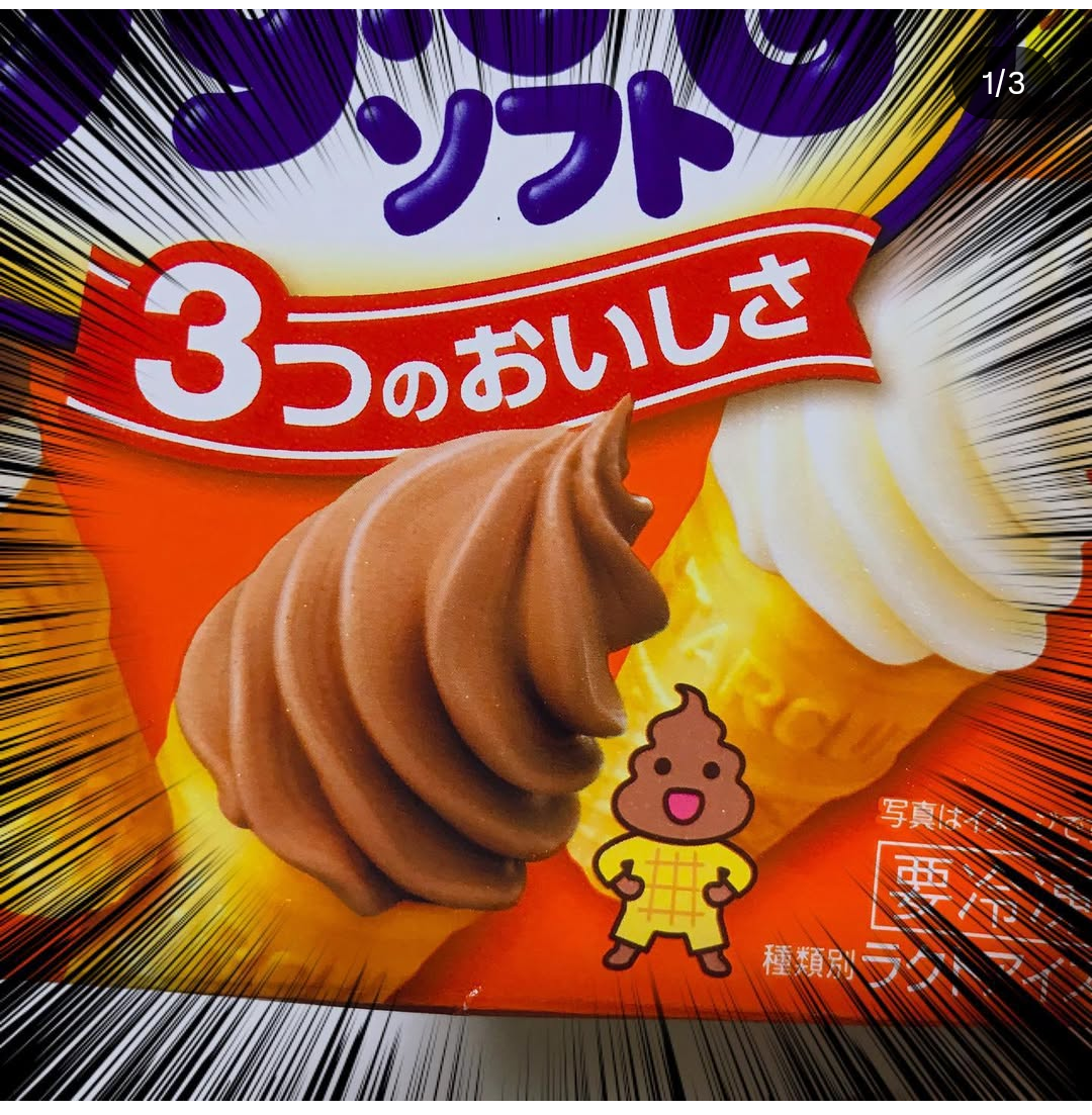「これってダメなの？」ということ