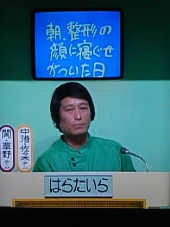 「これってダメなの？」ということ