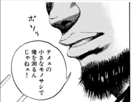 「これってダメなの？」ということ
