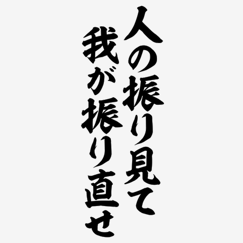 割り切った結婚がしたい