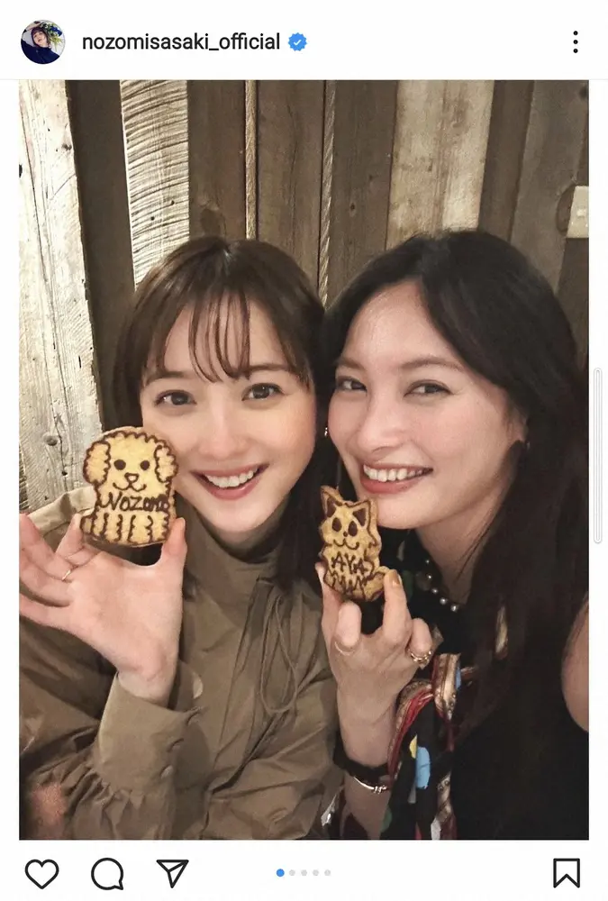 この有名人夫婦の子供に生まれ変わりたい