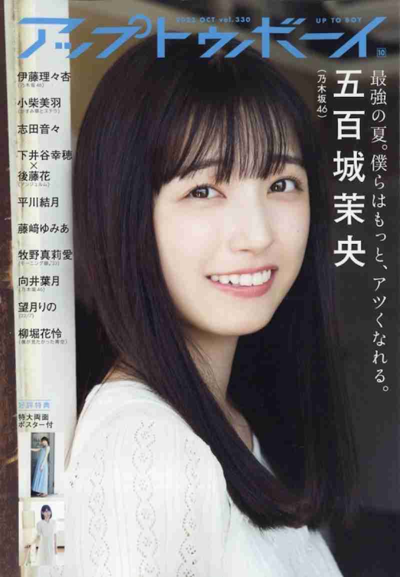 乃木坂46成人式に赤、深い紺、白と黒、ピンク、グレー調の振り袖5人「パカラッパカラッ世代」