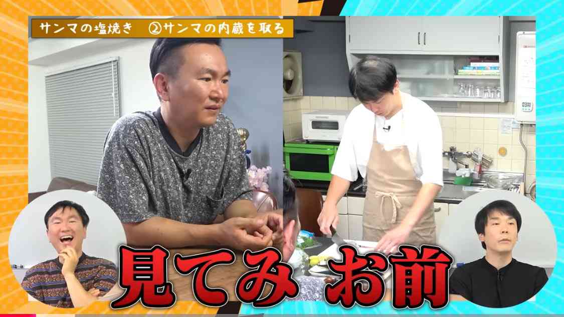 かまいたち濱家　「ハゲて」夫婦関係が変化「家出る前に…」相方・山内のイジりにもドヤ顔