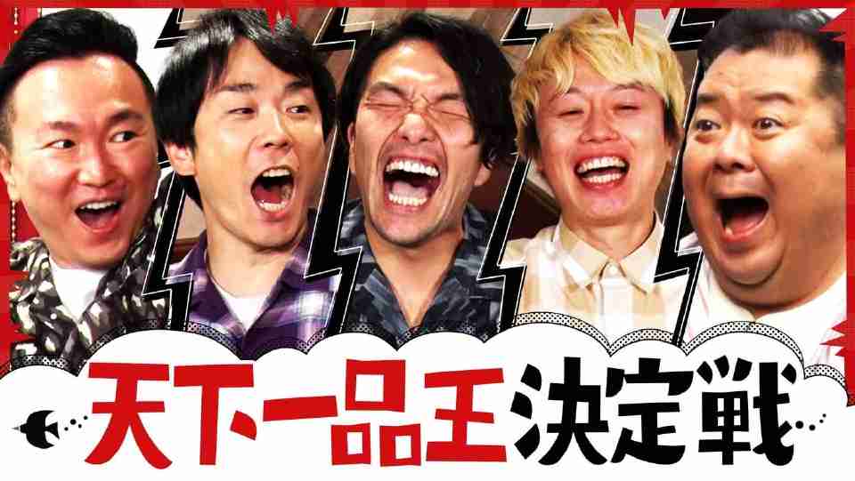 かまいたち濱家　「ハゲて」夫婦関係が変化「家出る前に…」相方・山内のイジりにもドヤ顔