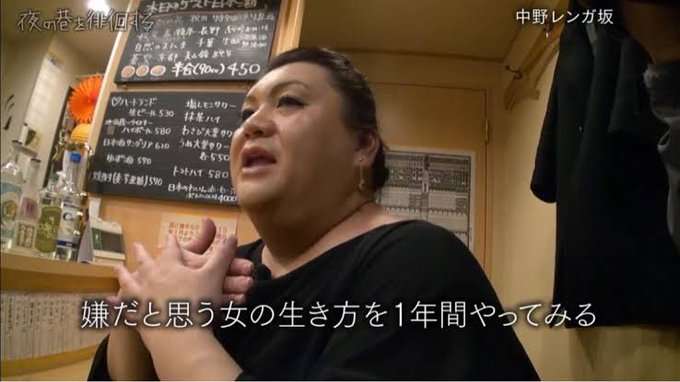 なぜ女子ばかり？“女子マネ論争”がSNSで過熱「なりたい女子がいるならいいのでは？」「まじで滅んだ方がいい」