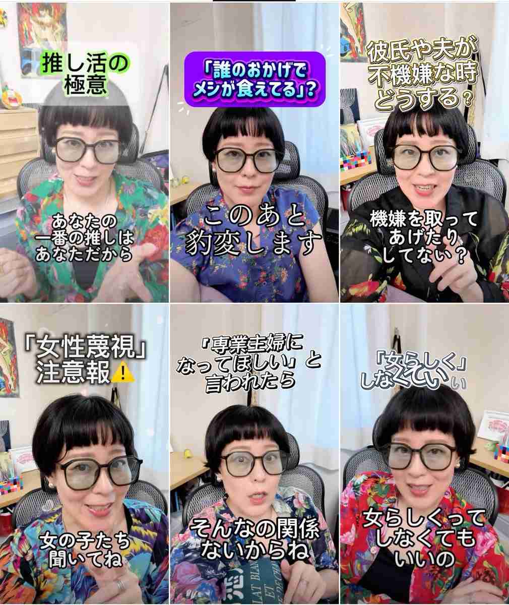 なぜ女子ばかり？“女子マネ論争”がSNSで過熱「なりたい女子がいるならいいのでは？」「まじで滅んだ方がいい」
